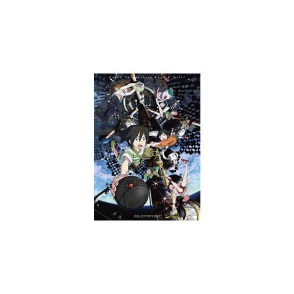 地球外少年少女 Collectors BOX [Blu-ray]