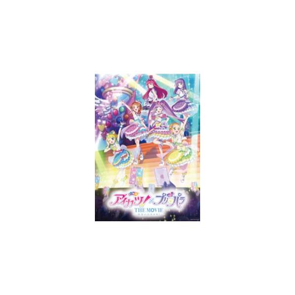 [Release date: March 18, 2026]種別:Blu-ray アニメアニメ映画 発売日:2026/03/18 販売元:エイベックス・ピクチャーズ 登録日:2025/12/25 下地紫野 大川貴大 アイカツプリパラザムービ...