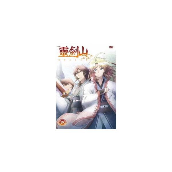 Tvアニメ 霊剣山 星屑たちの宴 Dvd 第4巻 Dvd Buyee Buyee 日本の通販商品 オークションの代理入札 代理購入