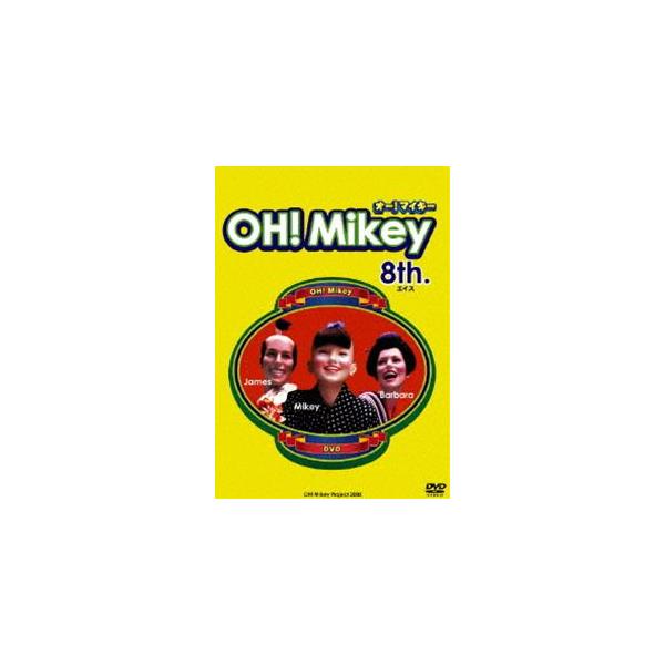 OH! Mikey 8th. [DVD]