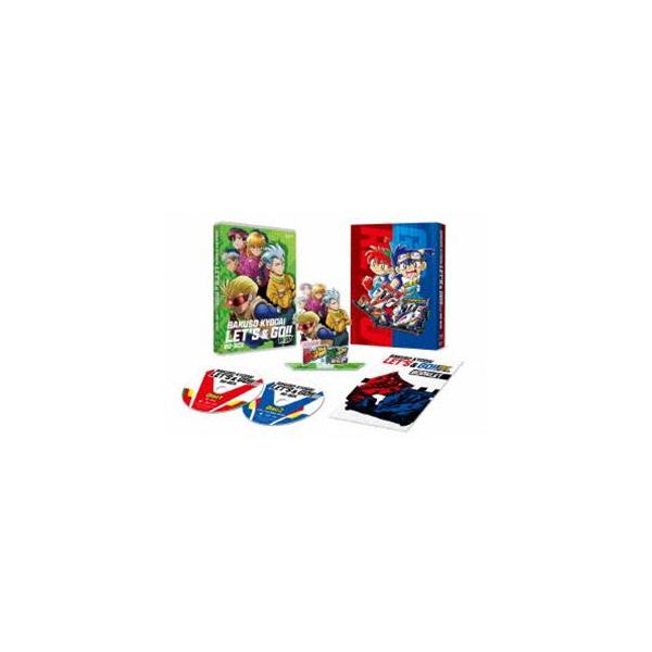 TVアニメ「爆走兄弟レッツ＆ゴー!!WGP」BD-BOX [Blu-ray]