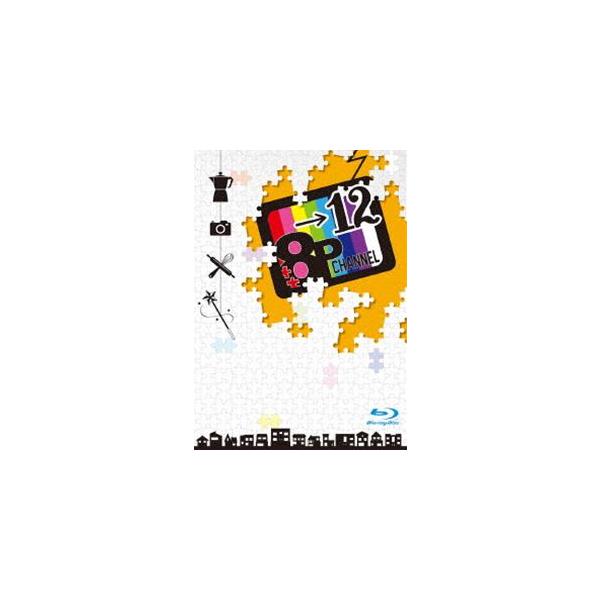 Blu-ray「8P channel 12」 [Blu-ray]