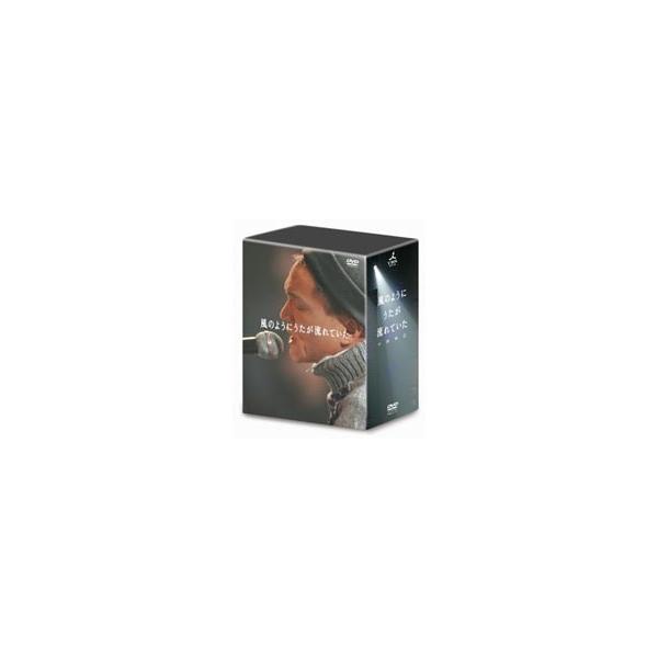 小田和正／風のようにうたが流れていた DVD-BOX [DVD]