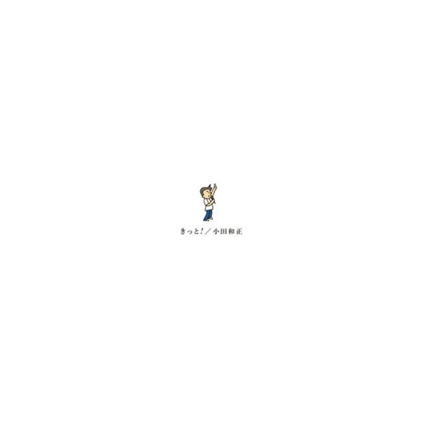 【特典付】小田和正 / きっと!（初回生産限定盤／2CD＋Blu-ray） (初回仕様) [CD]