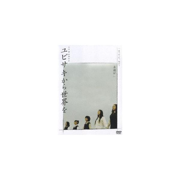 [Release date: September 6, 2006]種別:DVD 邦画メイキング 発売日:2006/09/06 販売元:ソニー・ミュージックソリューションズ 登録日:2006/07/19 谷村美月 行定勲 行定勲監督作品 解説...