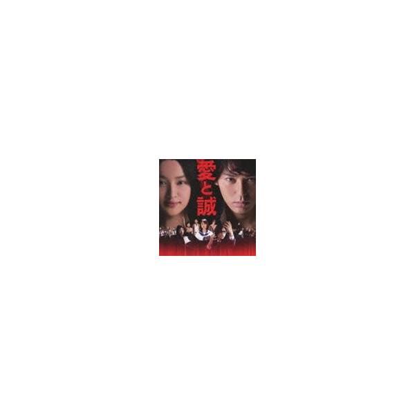 (オリジナル・サウンドトラック) 映画 愛と誠 オリジナル・サウンドトラック [CD]