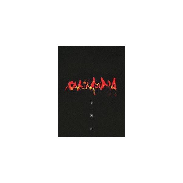 長渕剛／桜島 [Blu-ray]