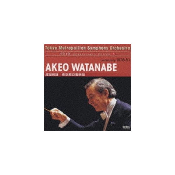 渡邉暁雄（cond） / 都響設立40周年記念シリーズ-5： シベリウス： 交響曲 第7番／ニールセン： 交響曲 第4番 不滅 他 [CD]