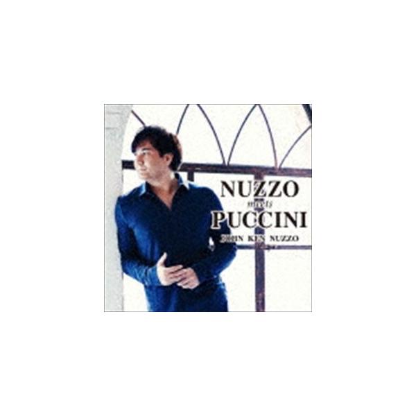 ジョン・健・ヌッツォ（T） / NUZZO meets PUCCINI [CD]