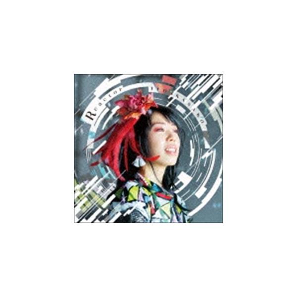いとうかなこ / Reactor [CD]