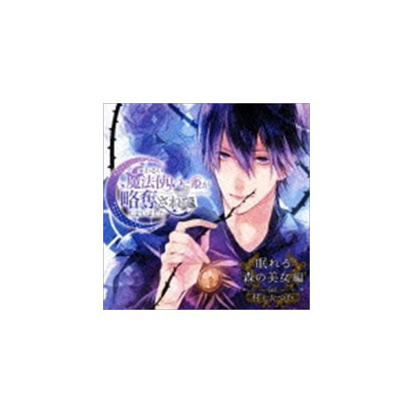 眠れる森の美女 魔法使いの人気商品 通販 価格比較 価格 Com