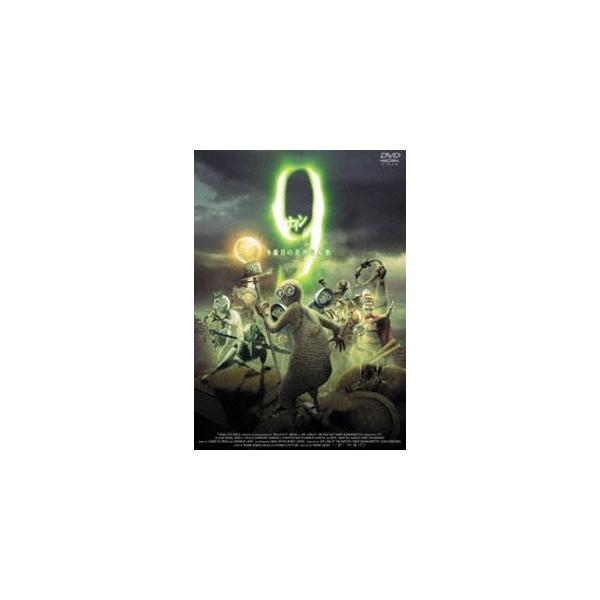 9＜ナイン＞〜9番目の奇妙な人形〜 [DVD]