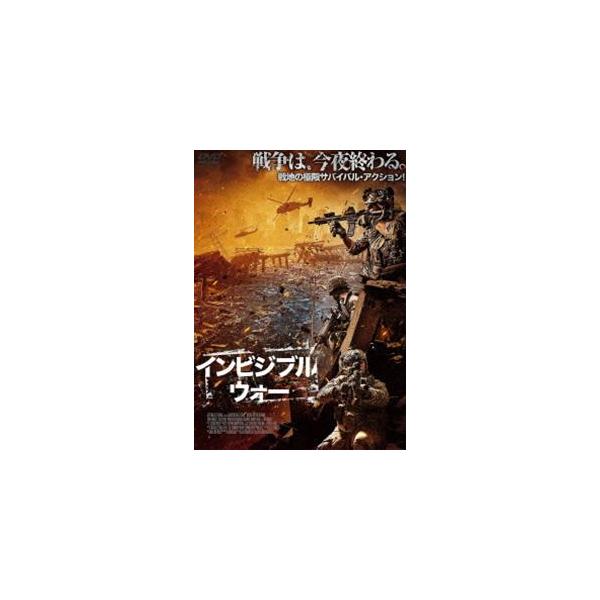 [Release date: September 2, 2020]種別:DVD 邦画戦争 発売日:2020/09/02 販売元:ギャガ 登録日:2020/06/19 トム・エインズリー ルイス・メルビル インビジブルウォー 2017年公開の...