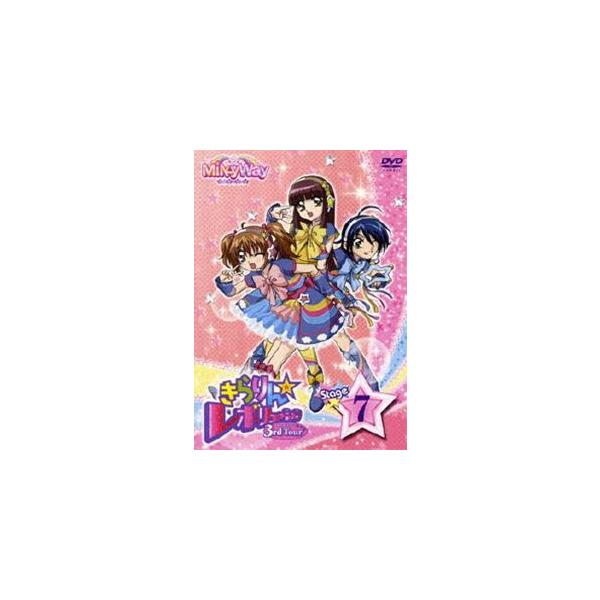 きらりん レボリューション 3rdツアー Stage7 Dvd Gnba 7627 ぐるぐる王国ds ヤフー店 通販 Yahoo ショッピング