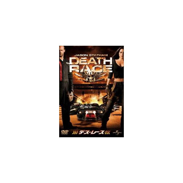 デス・レース [DVD]
