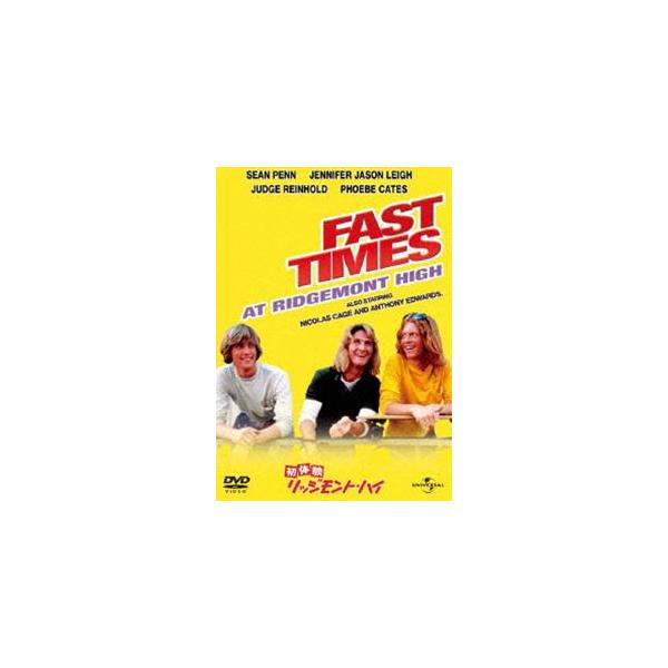 [Release date: May 9, 2012]種別:DVD 洋画青春ドラマ 発売日:2012/05/09 販売元:NBCユニバーサル・エンターテイメントジャパン 登録日:2012/02/01 ショーン・ペン エイミー・ヘッカリング ...