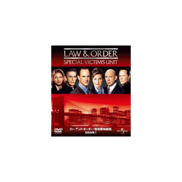 Law ＆ Order 性犯罪特捜班 シーズン1 バリューパック [DVD]