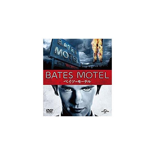ベイツ・モーテル シーズン1 バリューパック [DVD]