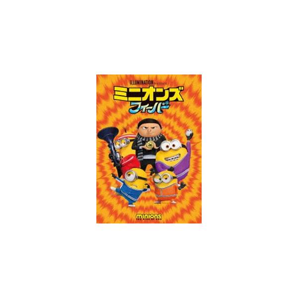 [Release date: July 5, 2023]種別:DVD アニメアニメ映画 発売日:2023/07/05 販売元:NBCユニバーサル・エンターテイメントジャパン 登録日:2023/04/20 スティーヴ・カレル カイル・バルダ ...