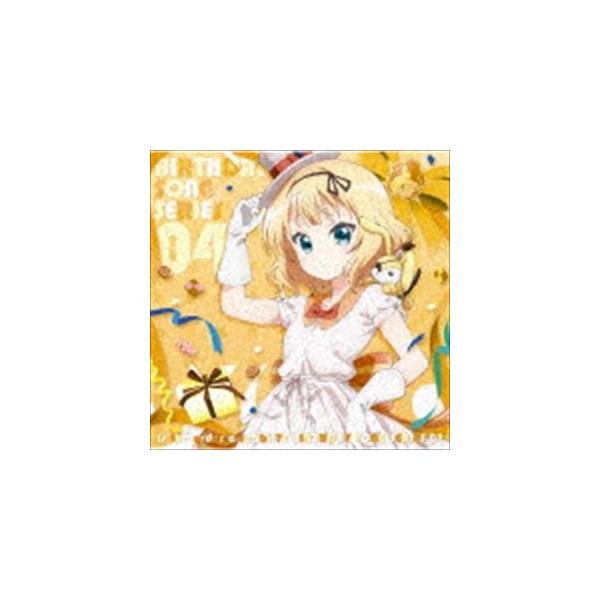 シャロ Cv 内田真礼 ご注文はうさぎですか バースデイソングシリーズ04 Cd Gnca 574 ぐるぐる王国ds ヤフー店 通販 Yahoo ショッピング