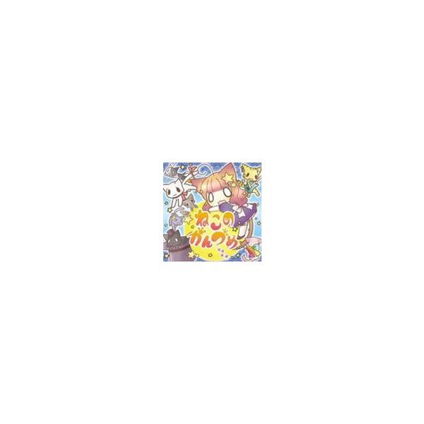 [Release date: March 4, 2009]種別:CD 邦楽クラブ/テクノ ※こちらの商品はインディーズ盤にて流通量が少なく、手配できない場合がございます 発売日:2009/03/04 販売元:インディーズメーカー 登録日:2...