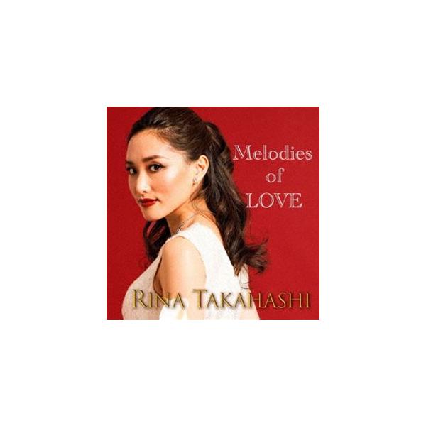 高橋里奈（p） / 愛のメロディ [CD]