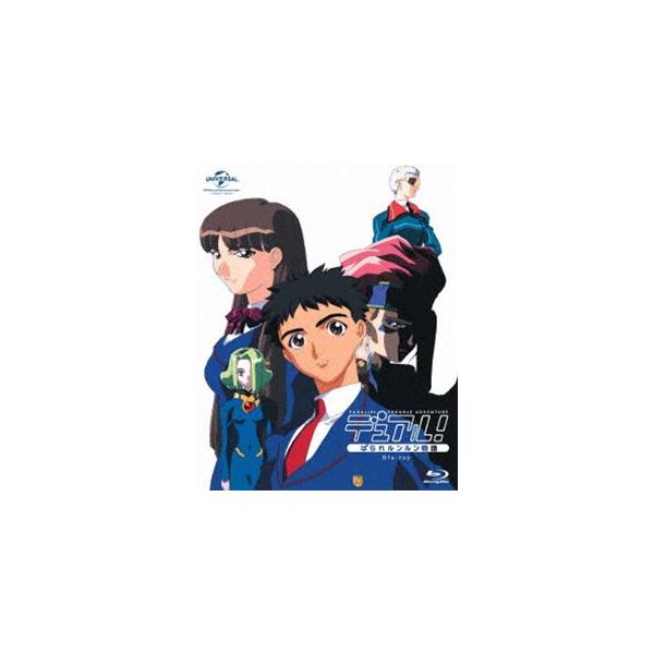 デュアル!ぱられルンルン物語 Blu-ray [Blu-ray]