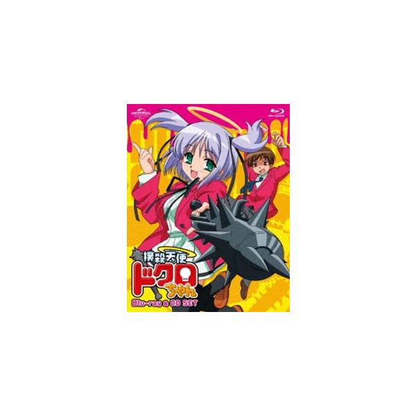Blu-ray ＆ CDセットだよ!撲殺天使ドクロちゃん [Blu-ray]