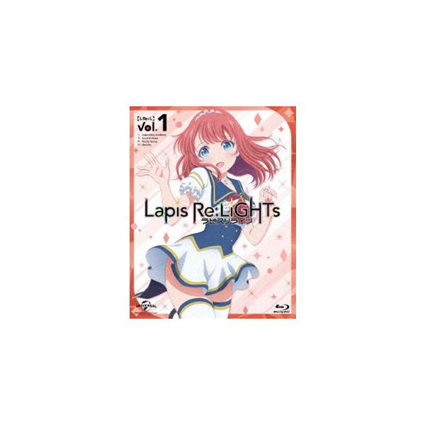Lapis Re：LiGHTs vol.1〈初回限定版〉 [Blu-ray]