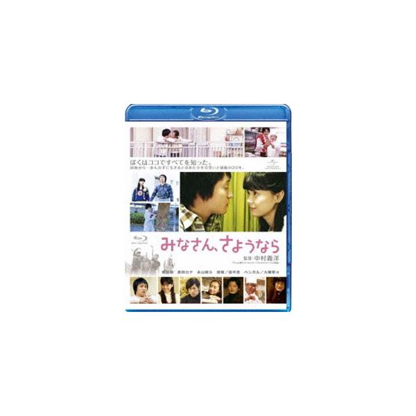 [Release date: June 5, 2013]種別:Blu-ray 邦画青春ドラマ 発売日:2013/06/05 販売元:NBCユニバーサル・エンターテイメントジャパン 登録日:2013/03/19 濱田岳 中村義洋 倉科カナ出演...