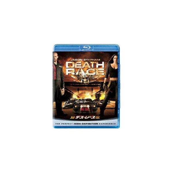 デス・レース [Blu-ray]