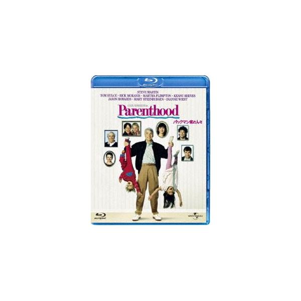 バックマン家の人々 [Blu-ray]
