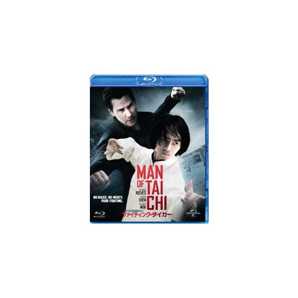 キアヌ・リーブス ファイティング・タイガー [Blu-ray]