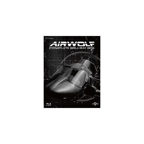 超音速攻撃ヘリ エアーウルフ コンプリート ブルーレイBOX [Blu-ray]