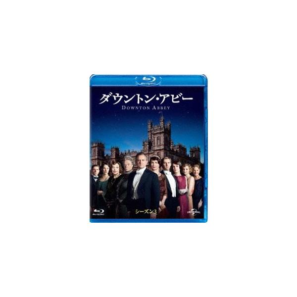 ダウントン・アビー シーズン3 ブルーレイ バリューパック [Blu-ray]