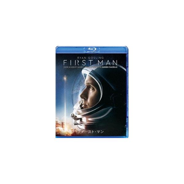 ファースト・マン [Blu-ray]