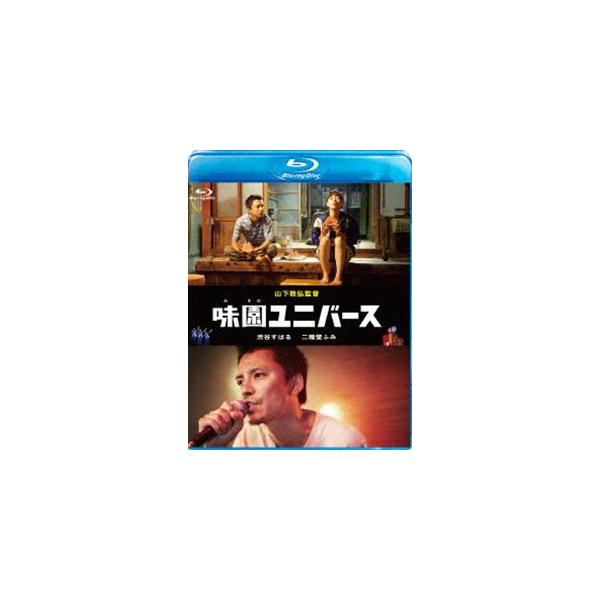 味園ユニバース（通常版） [Blu-ray]