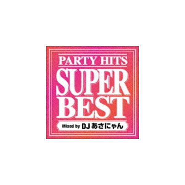 [Release date: September 7, 2016]種別:CD 洋楽クラブ/テクノ ※こちらの商品はインディーズ盤にて流通量が少なく、手配できない場合がございます 発売日:2016/09/07 販売元:ビーエムドットスリー 登...