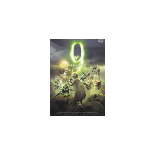 9＜ナイン＞〜9番目の奇妙な人形〜 スタンダード・エディション [DVD]