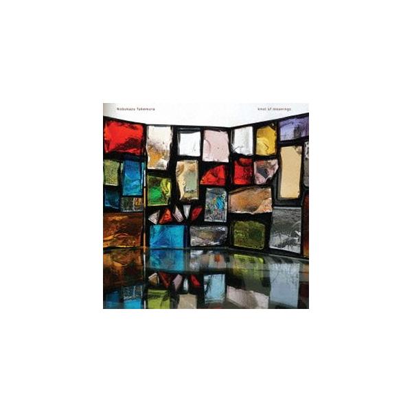 竹村延和 / 意味のたま [CD]