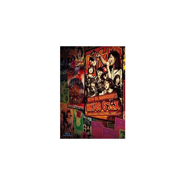 HKT48 6th ANNIVERSARY HKT48 6フェス 〜LOVE＆PEACE!ROCK周年だよ、人生は…〜 [Blu-ray]