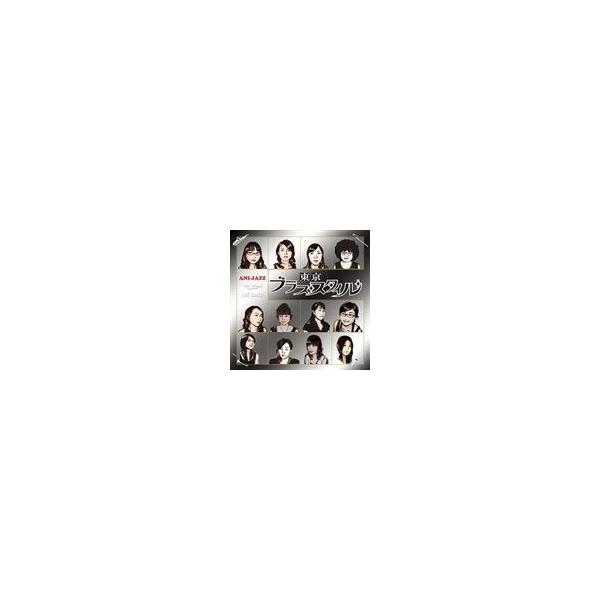 TOKYO BRASS STYLE / アニジャズ first note [CD]