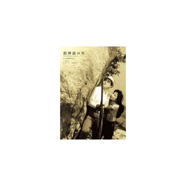 鈴木清順生誕100周年記念シリーズ 散弾銃の男 [DVD]