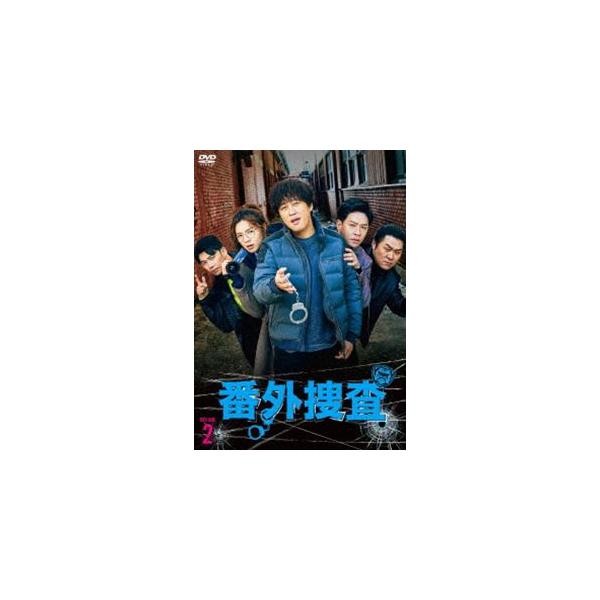 番外捜査 DVD-BOX2 [DVD]