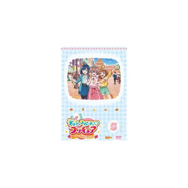 デリシャスパーティ■プリキュア vol.5 [DVD]