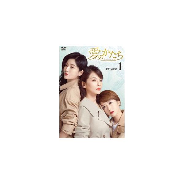 愛のかたち〜Love is true〜 DVD-BOX1 [DVD]