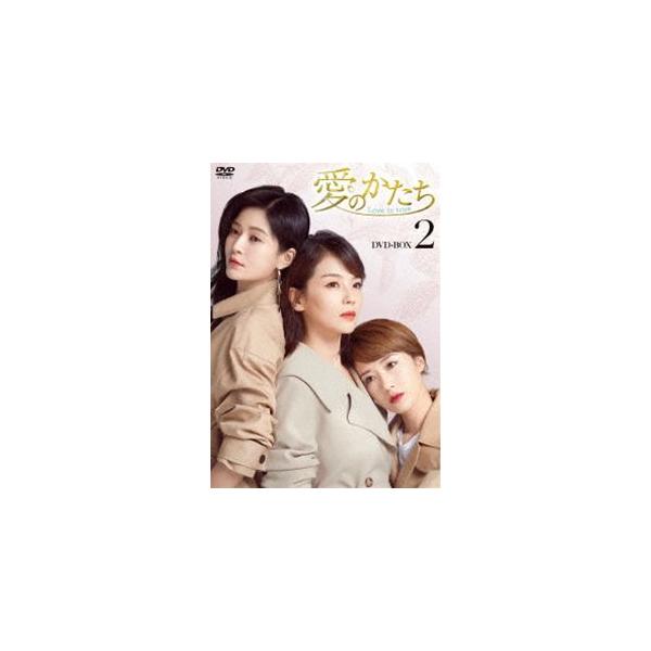 愛のかたち〜Love is true〜 DVD-BOX2 [DVD]