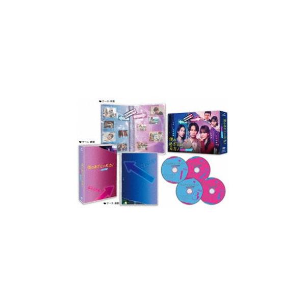 僕のあざとい元カノ from あざとくて何が悪いの? DVD-BOX [DVD]