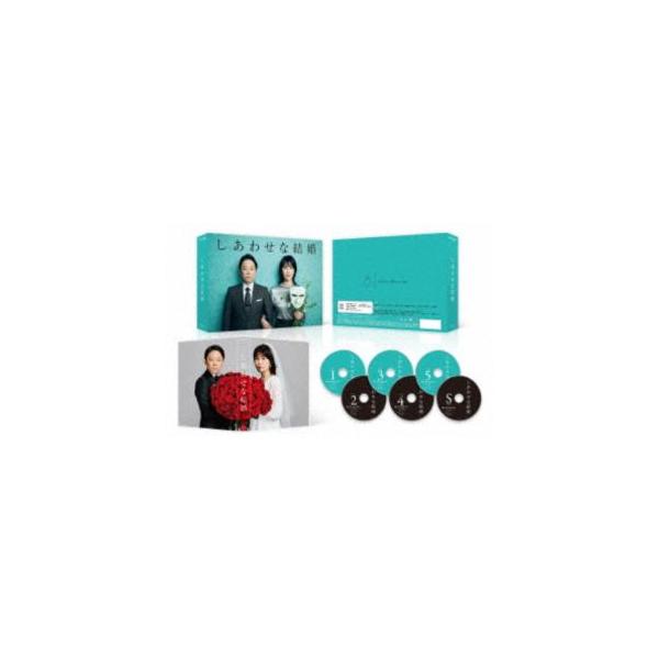 しあわせな結婚 DVD BOX [DVD] : ぐるぐる王国DS ヤフー店 - 通販