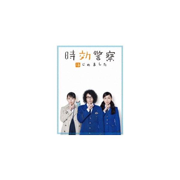 時効警察はじめました DVD-BOX [DVD]